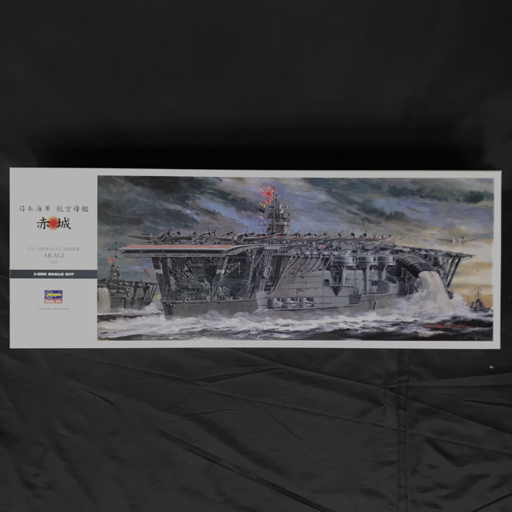 ハセガワ 1:350 日本海軍 航空母艦 赤城 Z25